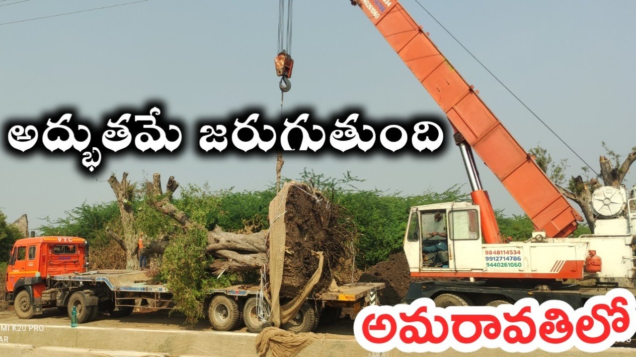 అద్భుతం జరుగుతుంది అమరావతిలో
