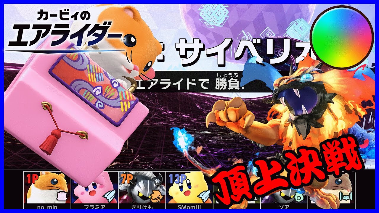 レースでレオに勝ってみた