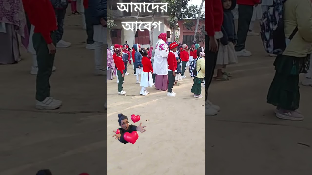 January 13, 2026