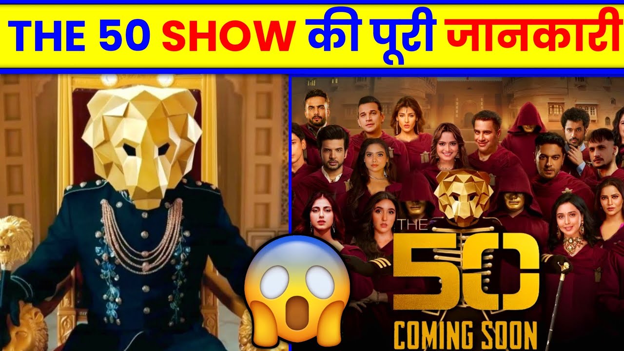 THE 50 SHOW FULL UPDATE | The 50 Reality Show | The 50 Show Contestants | The 50 Show india Host nam