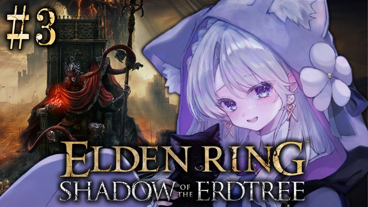 【ELDEN RING】お嬢様影のアルター参戦ですわ～！！！　完全初見エルデンリングDLCをプレイしますわ！！【 #琴宮いおり / #ミクスト】