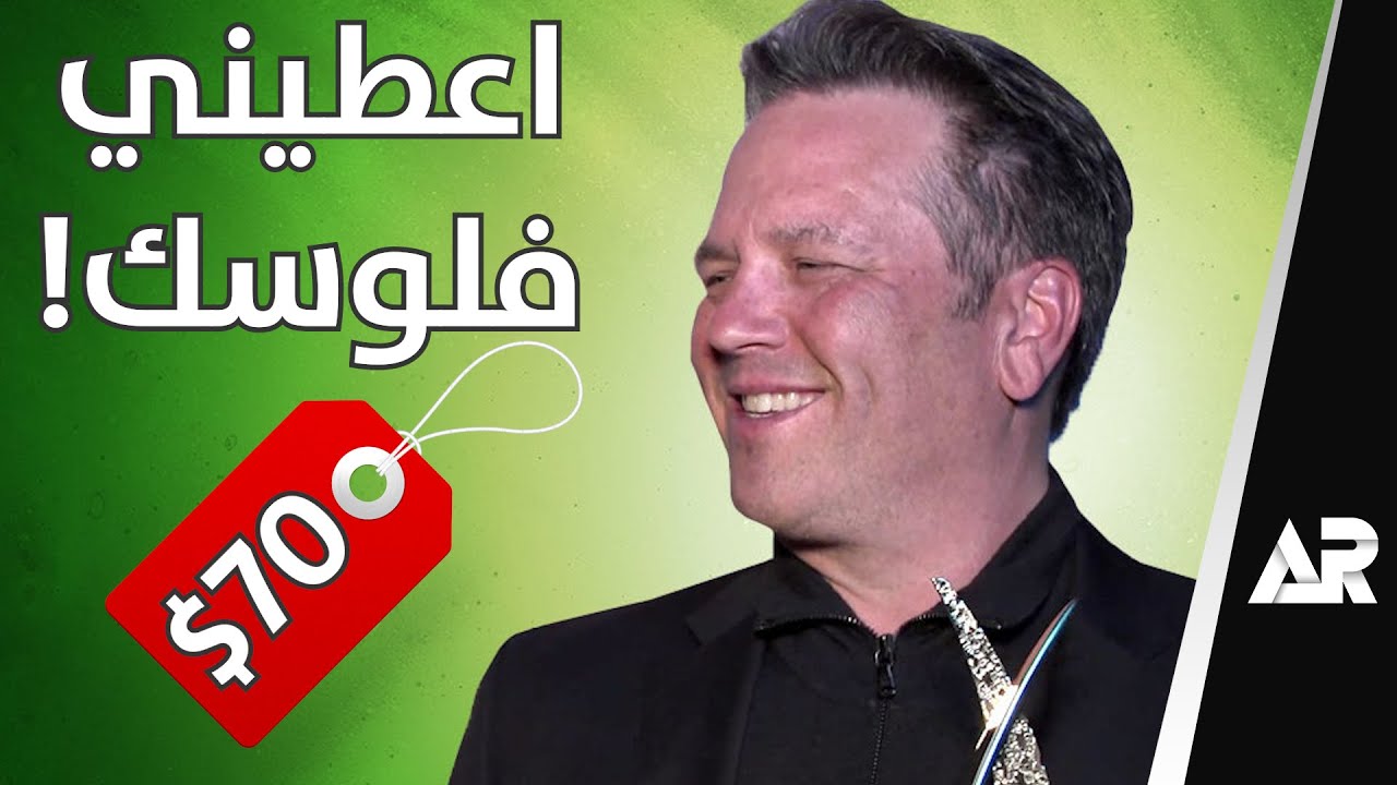 اكس بوكس... شو هالمصخرة؟