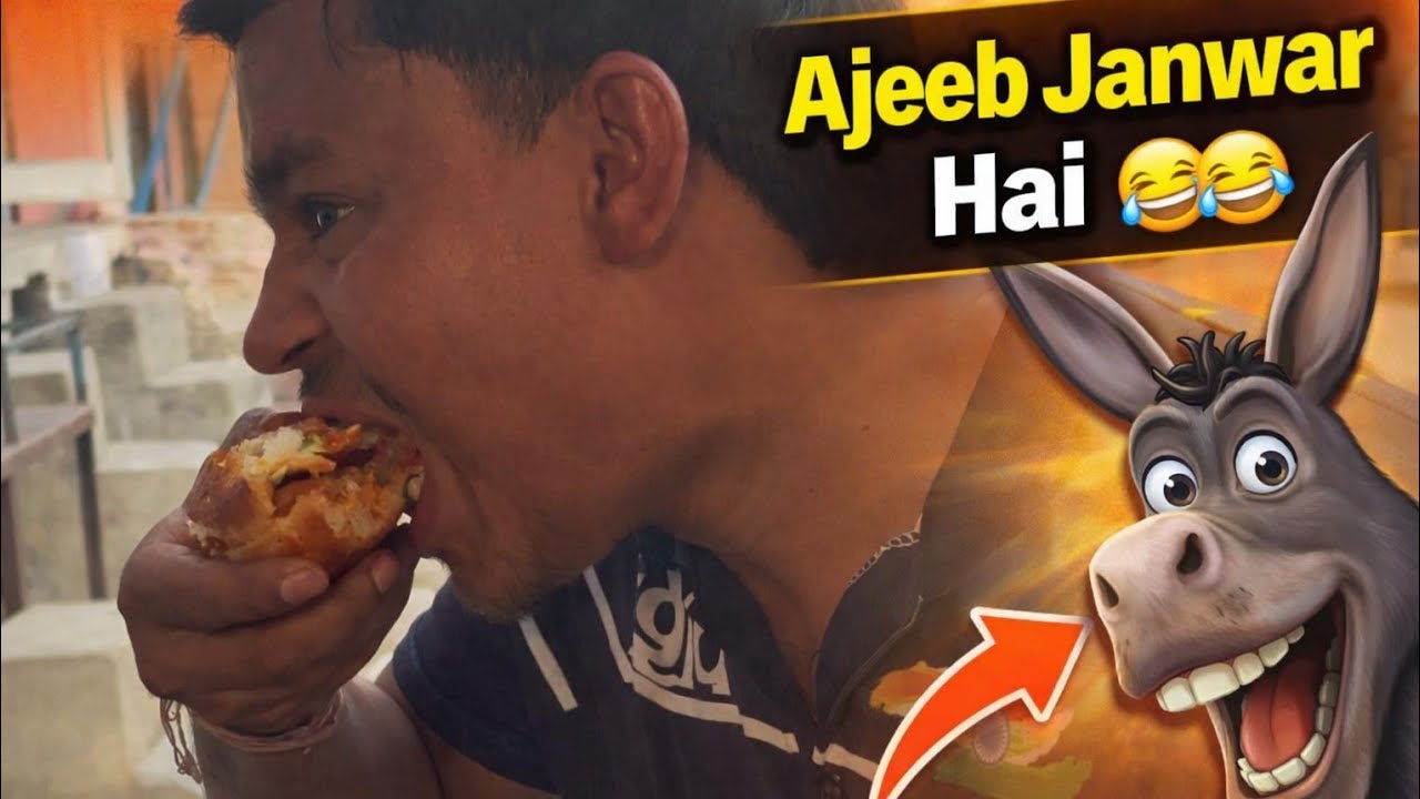 Ajeeb Janwar Hai 😂 