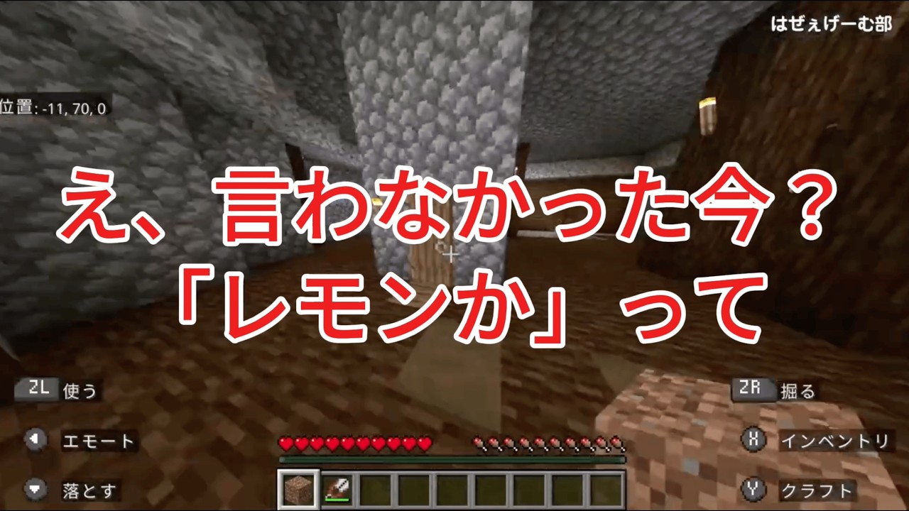 【マイクラ】プレイ中に入った不明な音声（動画後半）