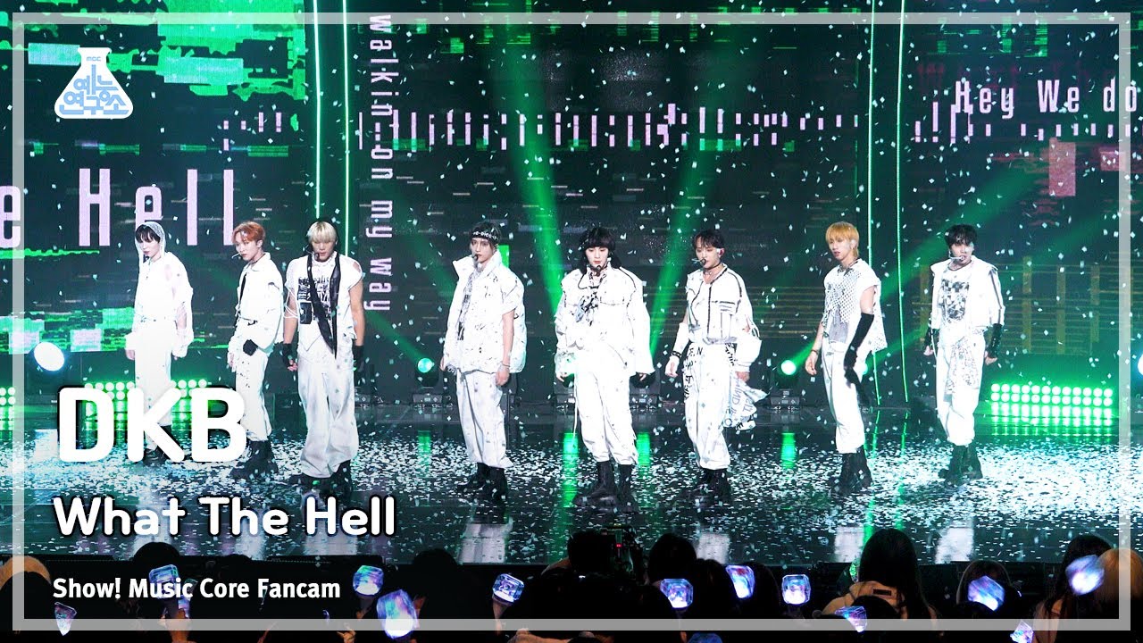 [예능연구소] DKB – What The Hell (다크비 – 왓 더 헬) FanCam | Show! MusicCore | MBC231216방송