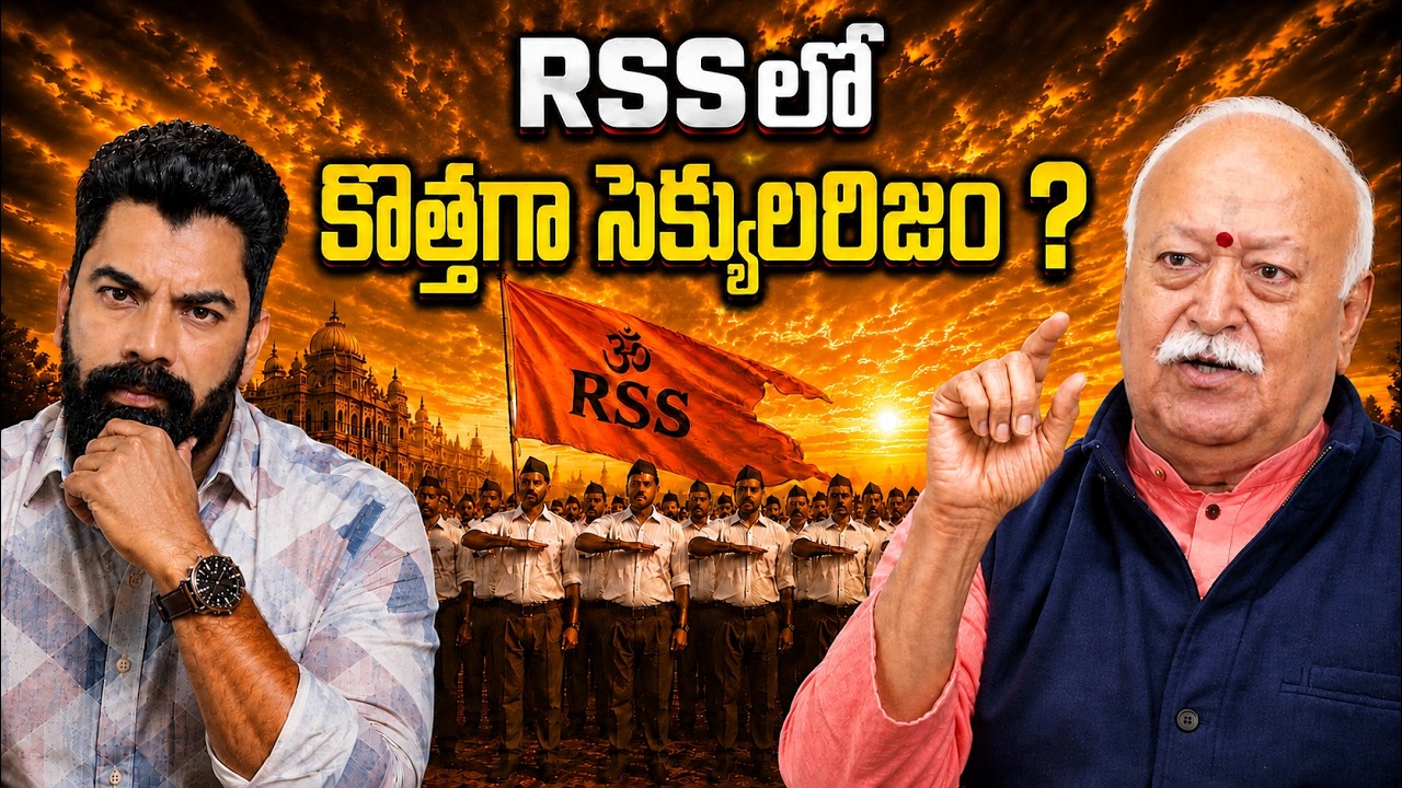 Mohan Bhagwat & RSS: Secular in America, Hindu Rashtra in India?