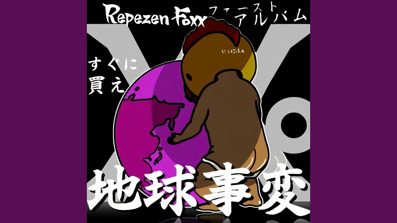 福岡事変