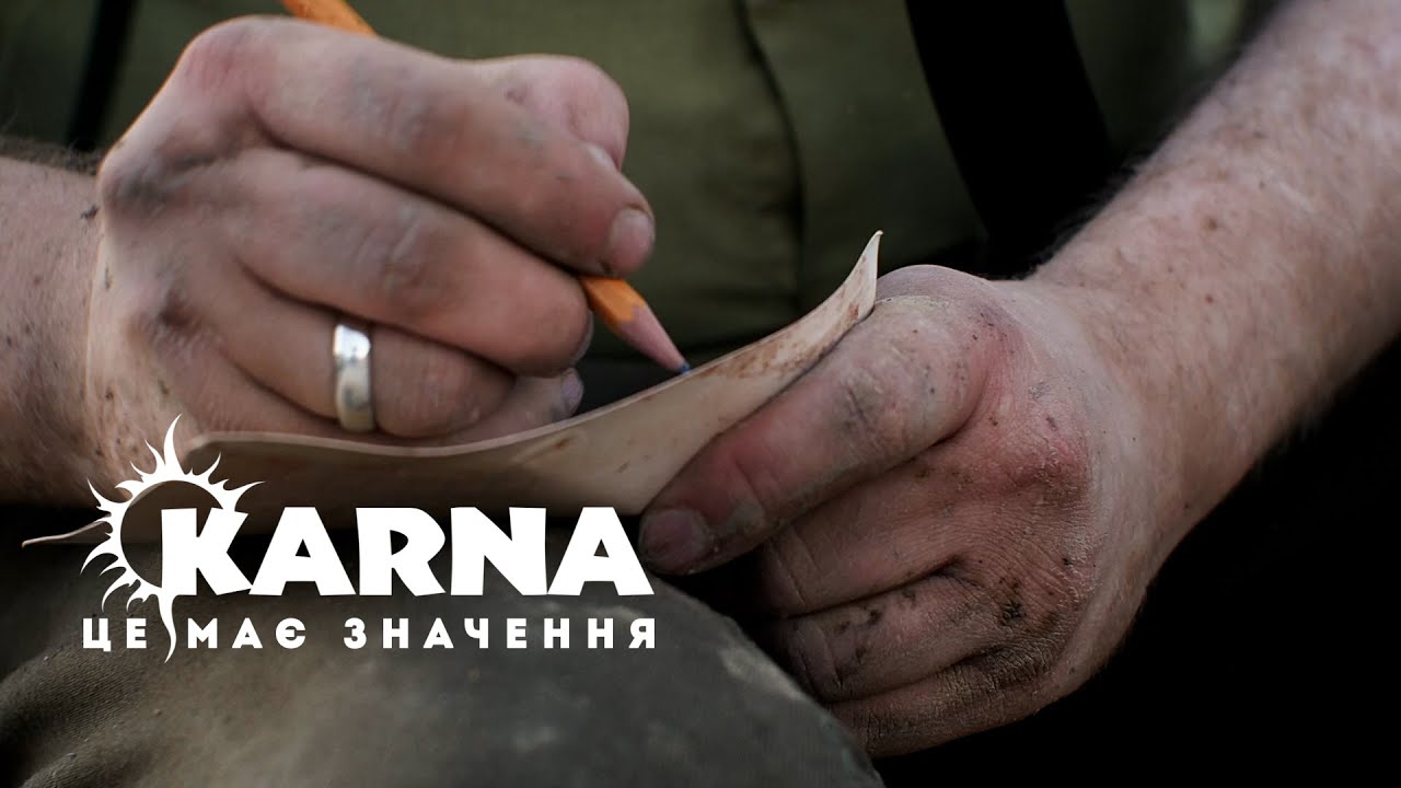 KARNA - Це має значення [Official Video]