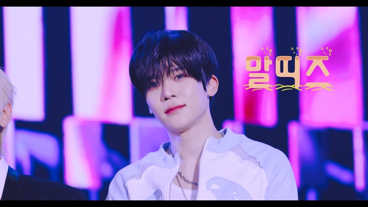 [4K] 260211 말띠즈(시온 focus cam) 2026 D-AWARDS