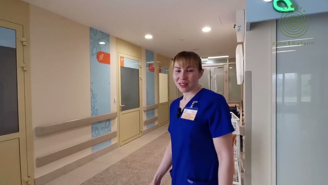 Видеоэкскурсия по Перинатальному центру при ГКБ №7, г. Казань