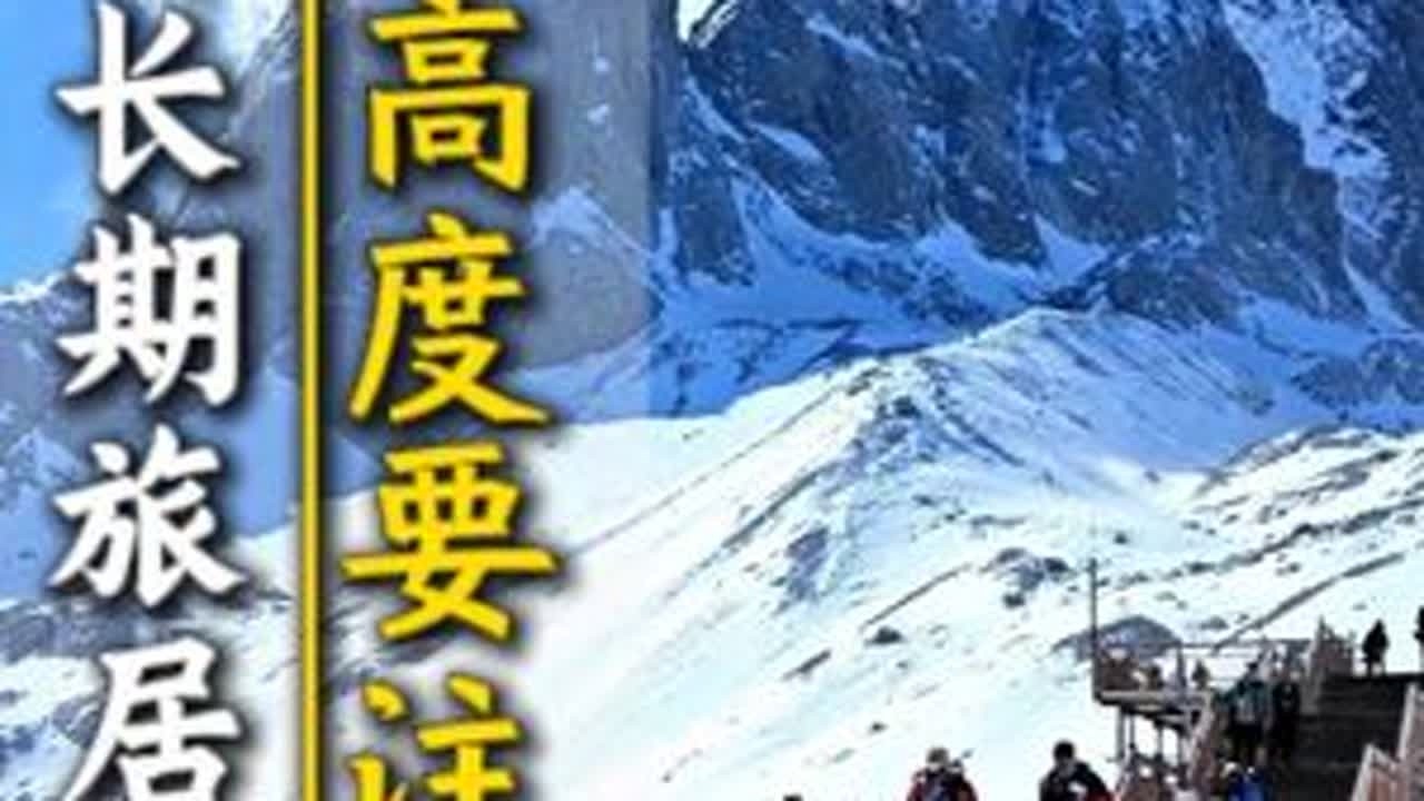 #云南过冬养老#云南海拔高度 #低纬度中海拔 #芒市房产 #波波侃房 @抖音媒体内容优推官 @抖音创作小助手 @DOU+上热门