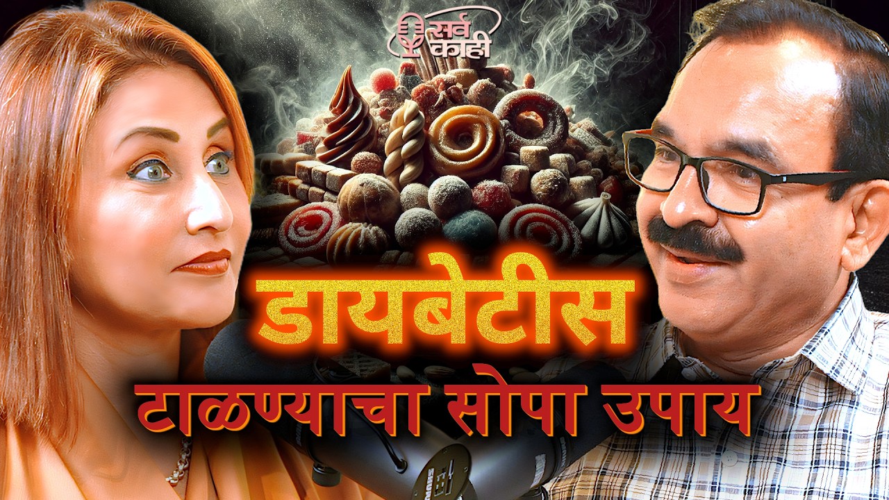 ULTIMATE Diabetes Hacks - Reversal, Management, Weight Loss, Lifestyle | मधुमेह | Dr Dixit