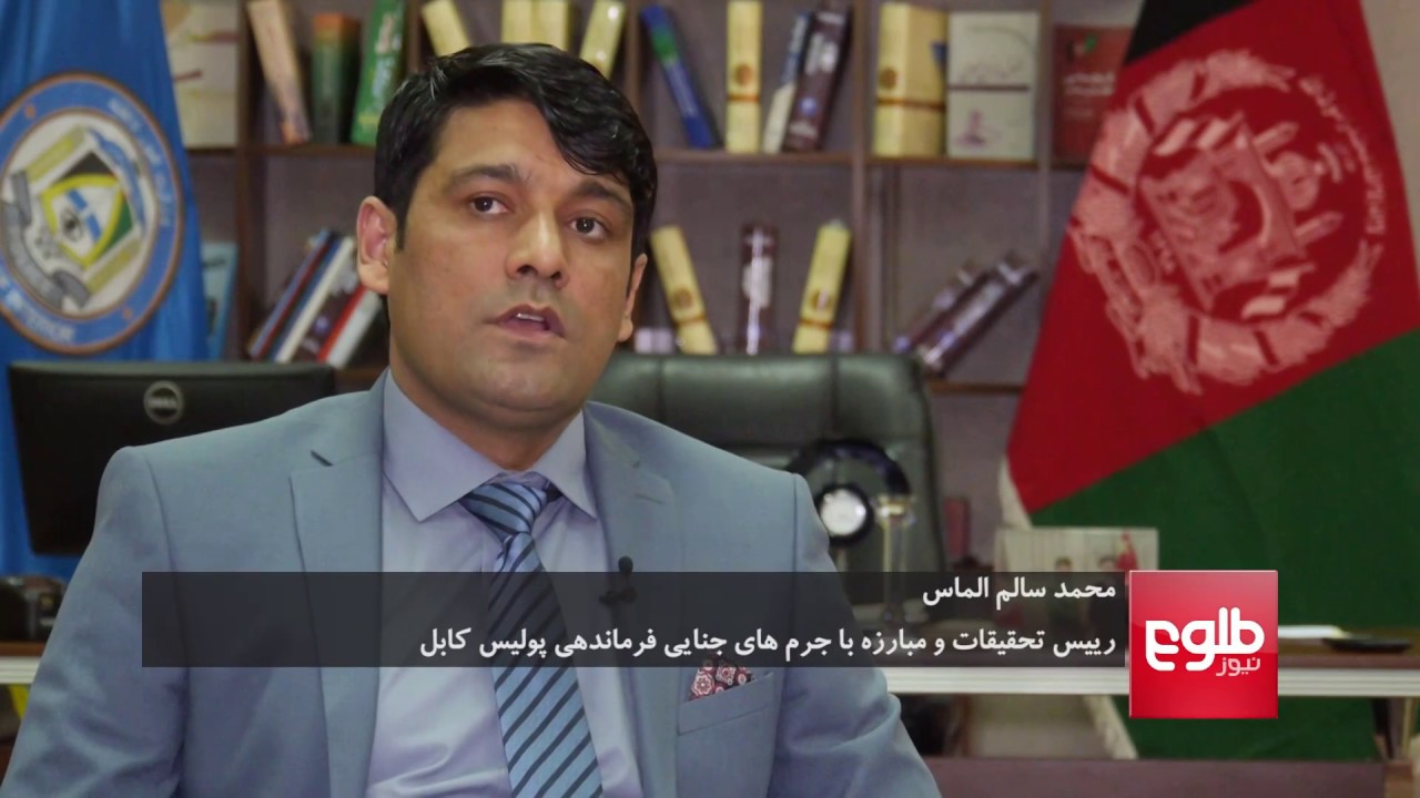 DAHLEZHA: Kart-e-Parwan Armed Robbery Probed