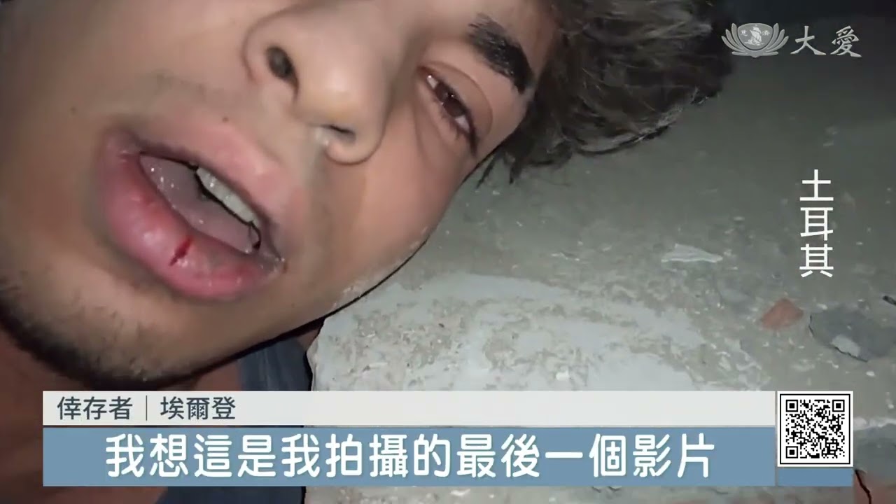 20230220 | 大愛全球視野 | 國際新聞精選