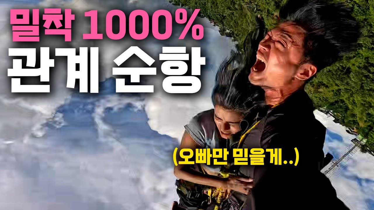 생사를 함께한 인도 그녀를 내 사람으로 확신하게 된 여행-[네팔4]