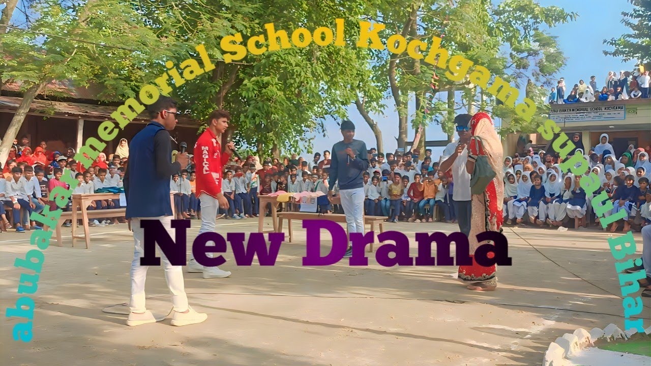 15 August New drama abubakkar memorial School Kochgama supaul Bihar