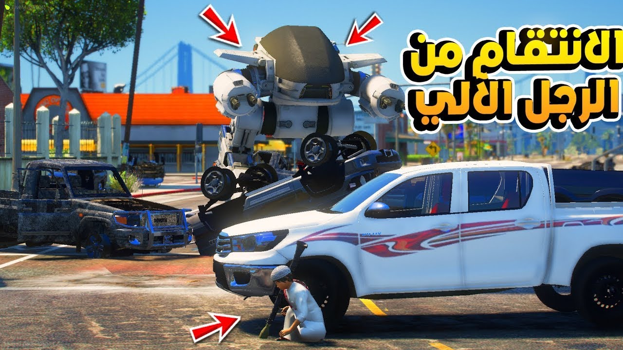 طفل ينتقم من رجل الي سبب تفجير سياره اخوه😨🔥 شوف وش صار GTA V