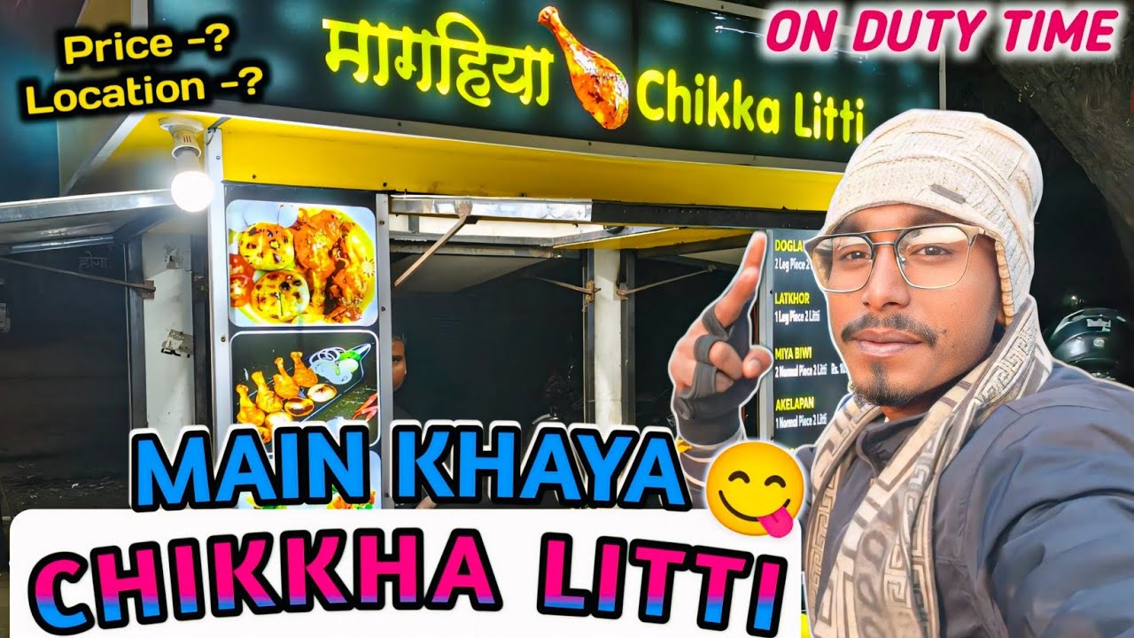 Main Khaya Chikkha Litti 😋 || On Duty Time || Rahul Jaikar Vlogs 