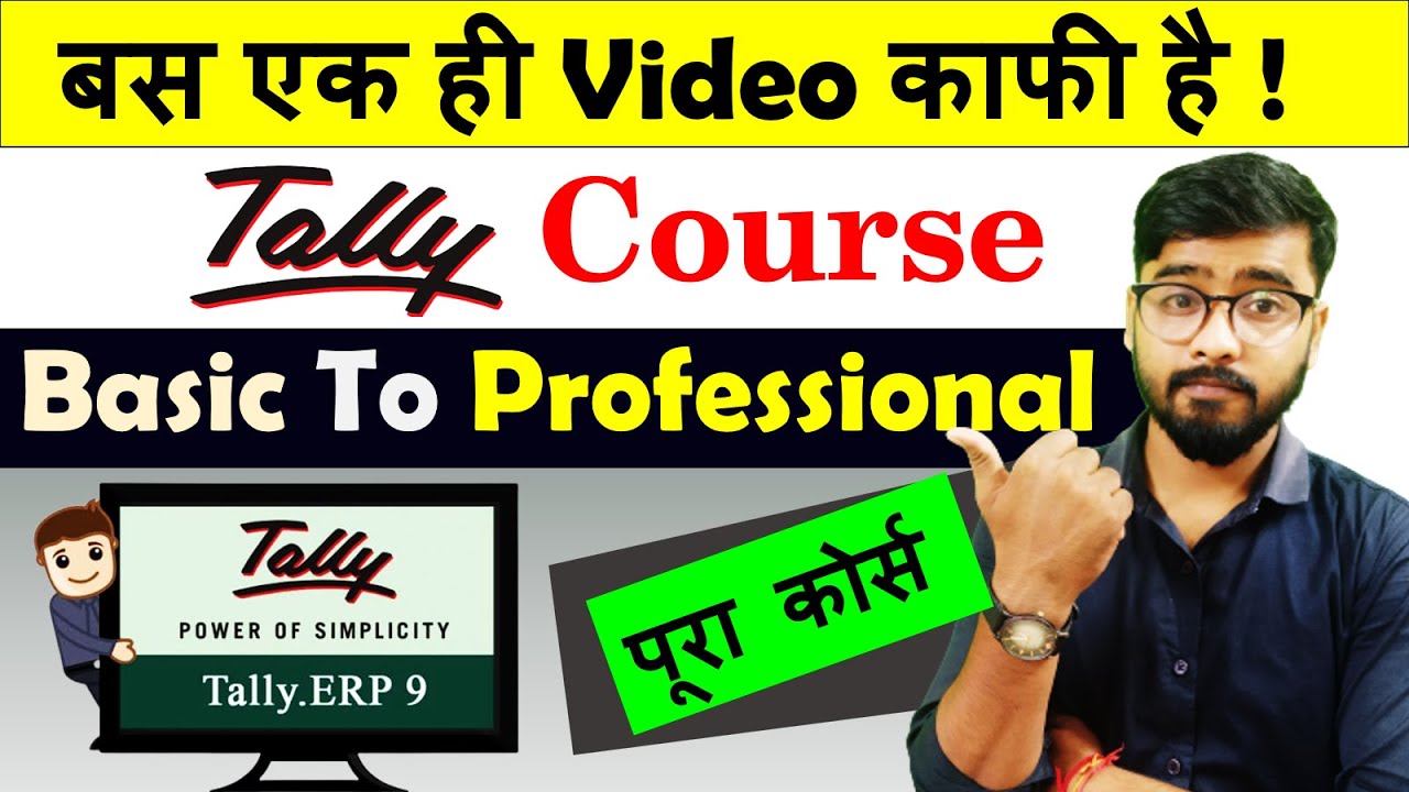 Tally ERP 9 Full Course | Tally Complete Course in Hindi | [Hindi]