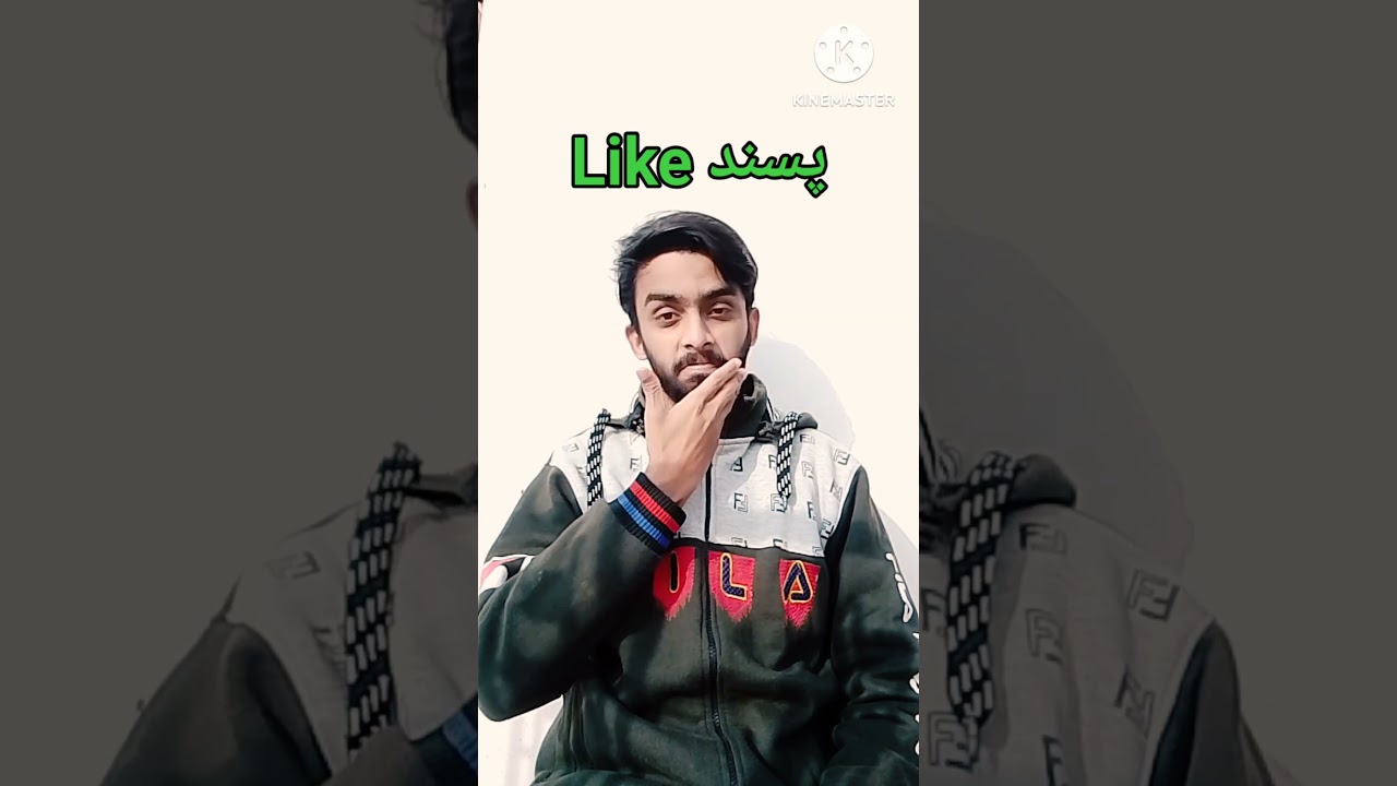 Part 13 Words In English and Urdu In Pakistan Sign Language 