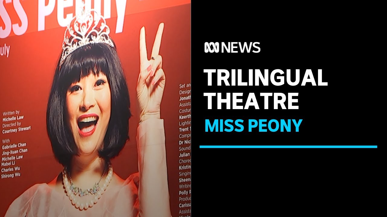 Playwright Michelle Law's latest work explores experiences of the modern Chinese woman | ABC News