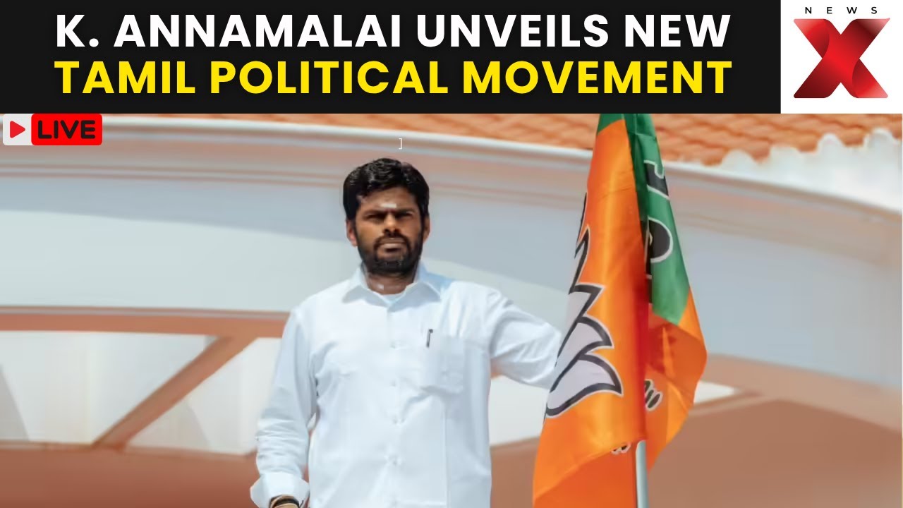 K Annamalai Resign LIVE: Ex-BJP Leader Launches New Tamil Political Movement | NewsX