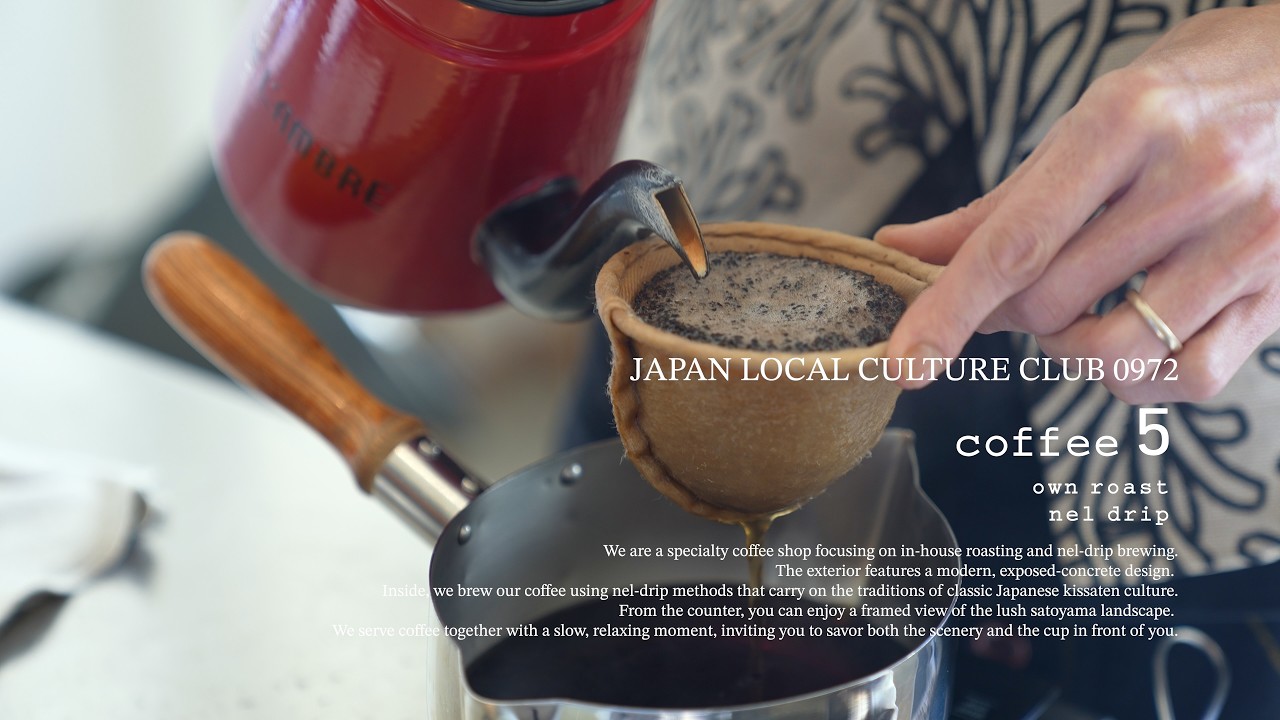 “coffee 5” — Oita’s Beloved Coffeehouse | Nel Drip Craft & Life in Rural Japan