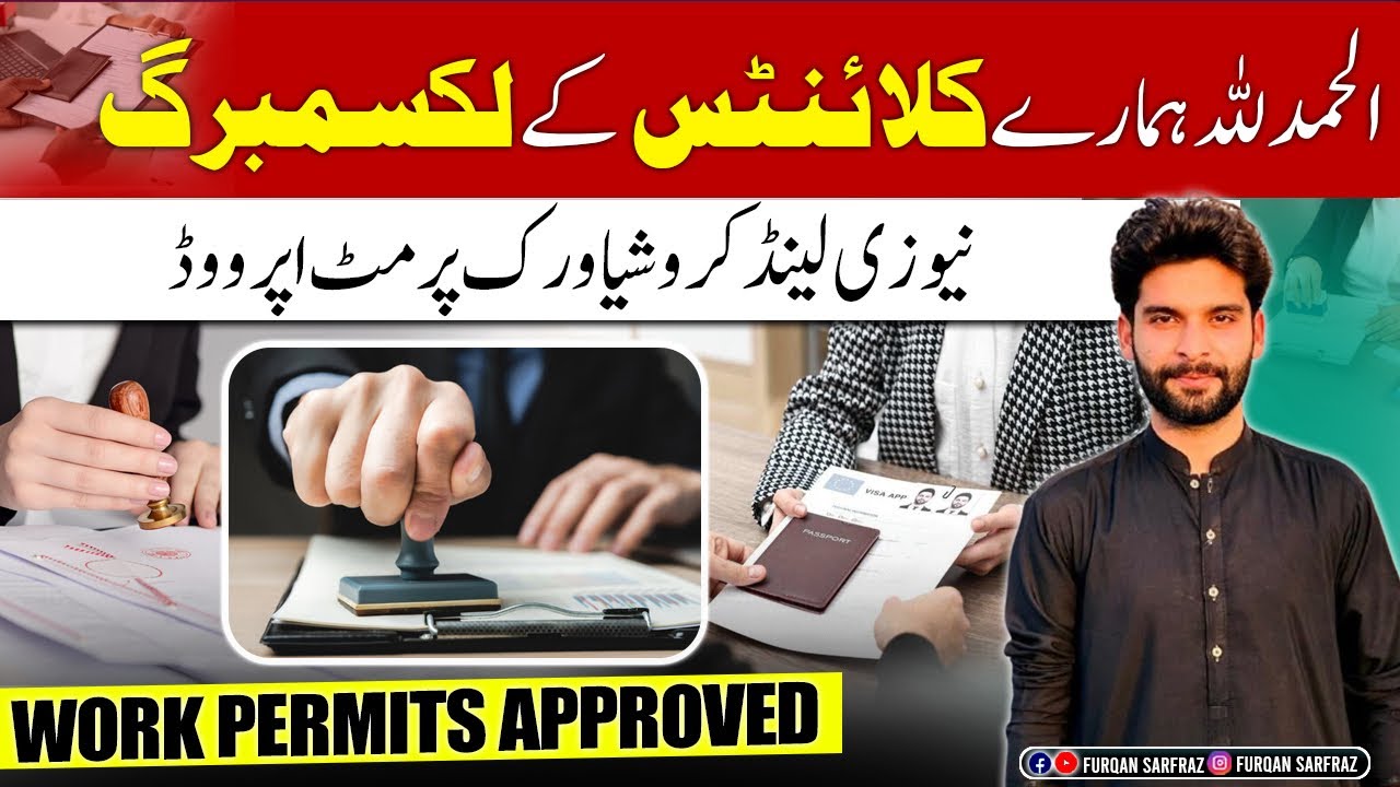 Schengen Work Permit has been approved.