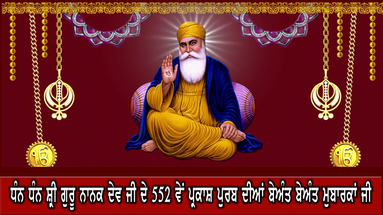 Sri Guru Nanak Dev Ji gurpurab status || Satgur Nanak Pargateya || Parkash Purab Status Video