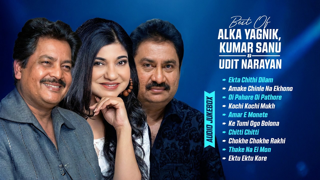 Best of Alka Yagnik, Kumar Sanu & Udit Narayan | Bengali Hits Audio Jukebox | বাংলা গান