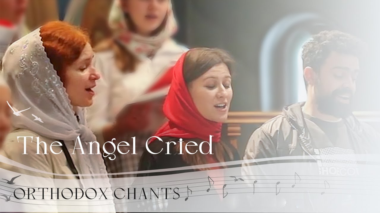 Orthodox Chant 