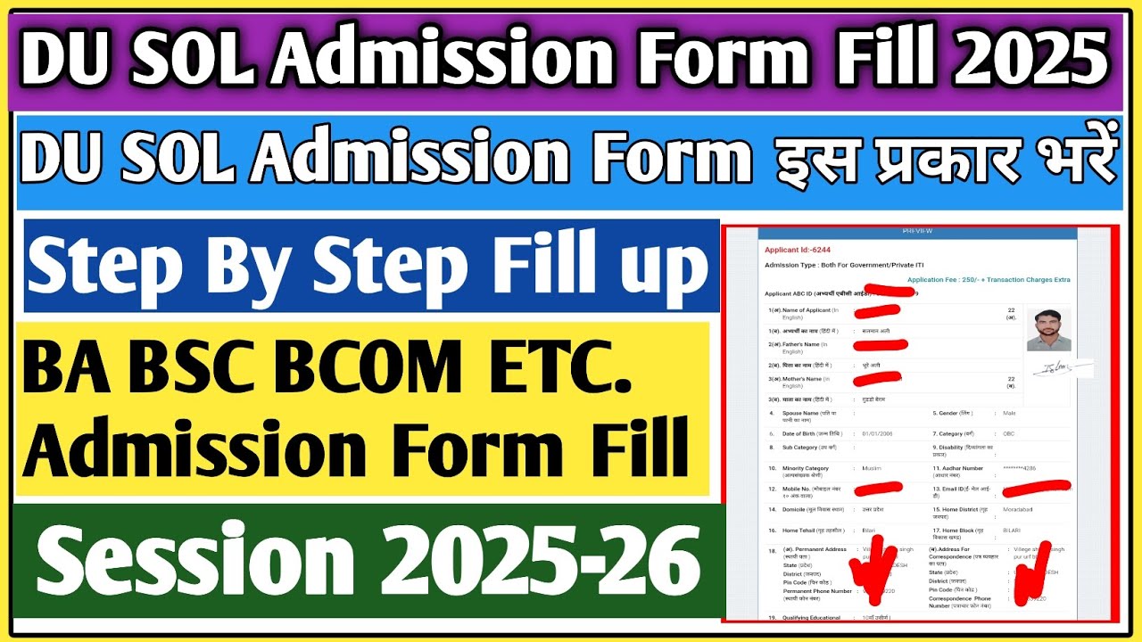 How to Fill DU SOL admission form 2025 | DU Sol admission 2025 form fill up | DU SOL admission 2025