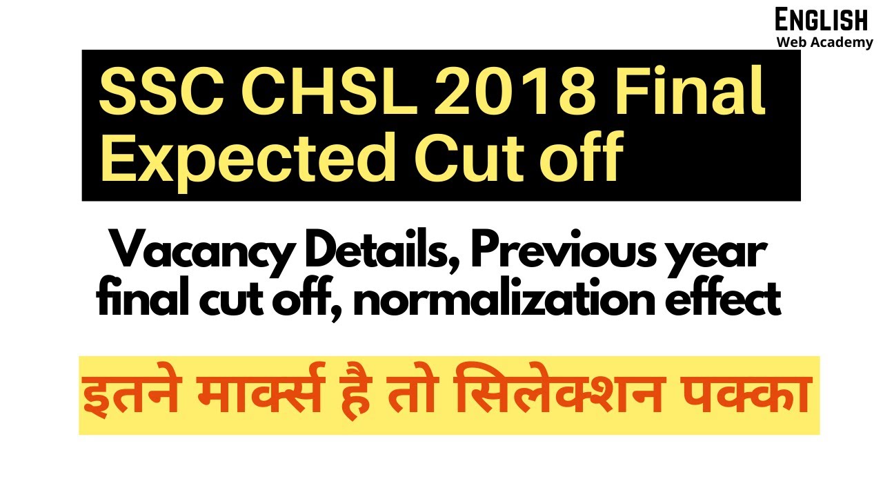 SSC CHSL 2018 Final Expected Cut off | SSC CHSL Final Merit cut off 2018