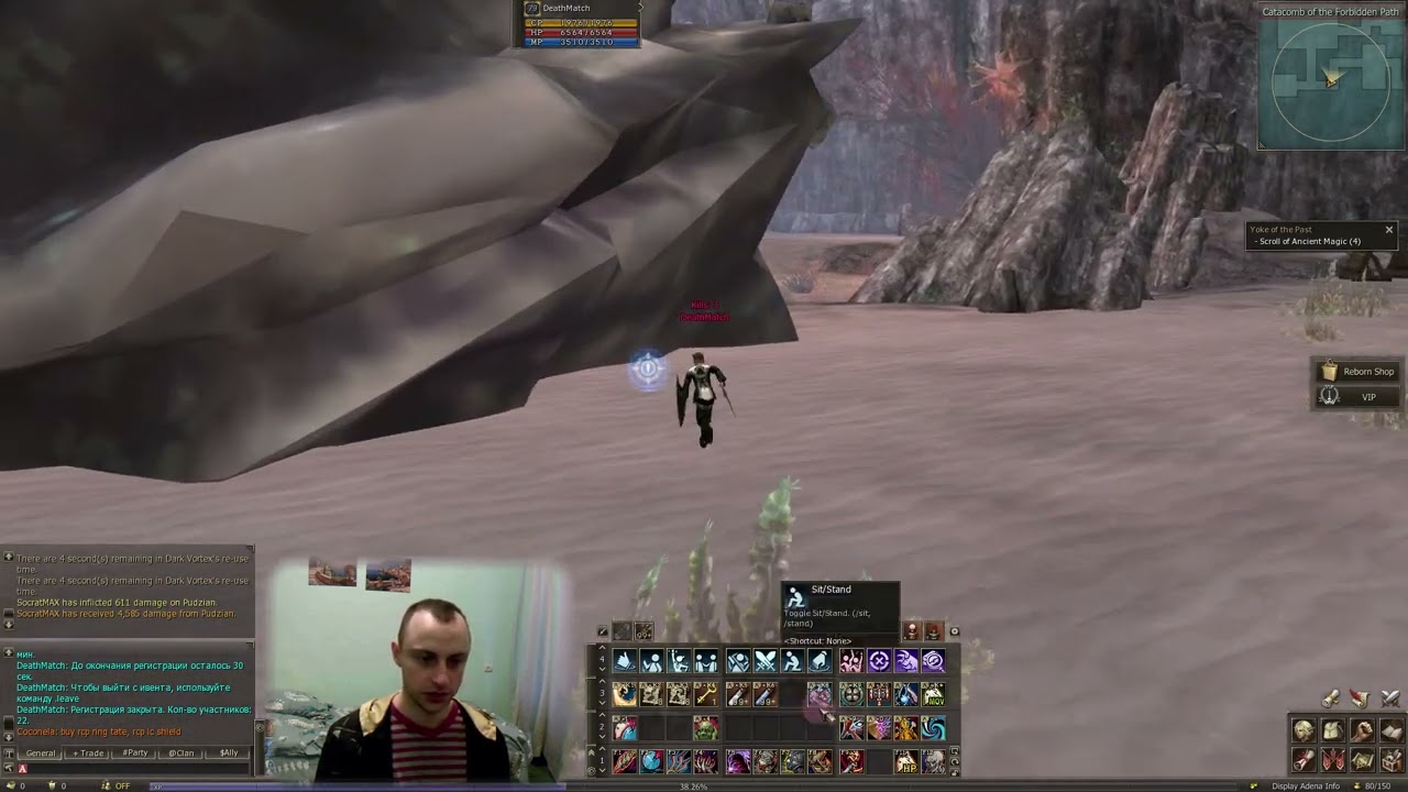 Первый ивент за месяц. Lineage 2 - Reborn Eternal IL x10