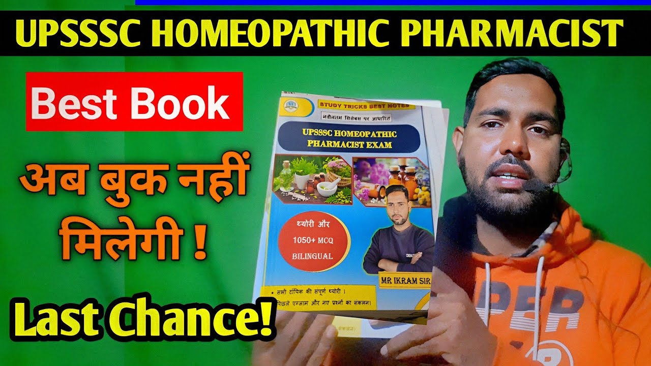 UPSSSC HOMEOPATHIC PHARMACIST EXAM BEST BOOK REVIEW | How to buy Homeopathic Pharmacist book
