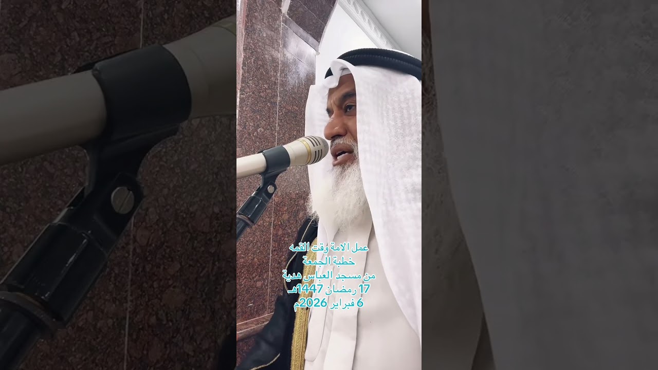 6 مارس، 2026