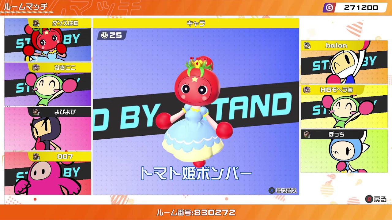 26.3.5　#ボンバーマン　乱戦