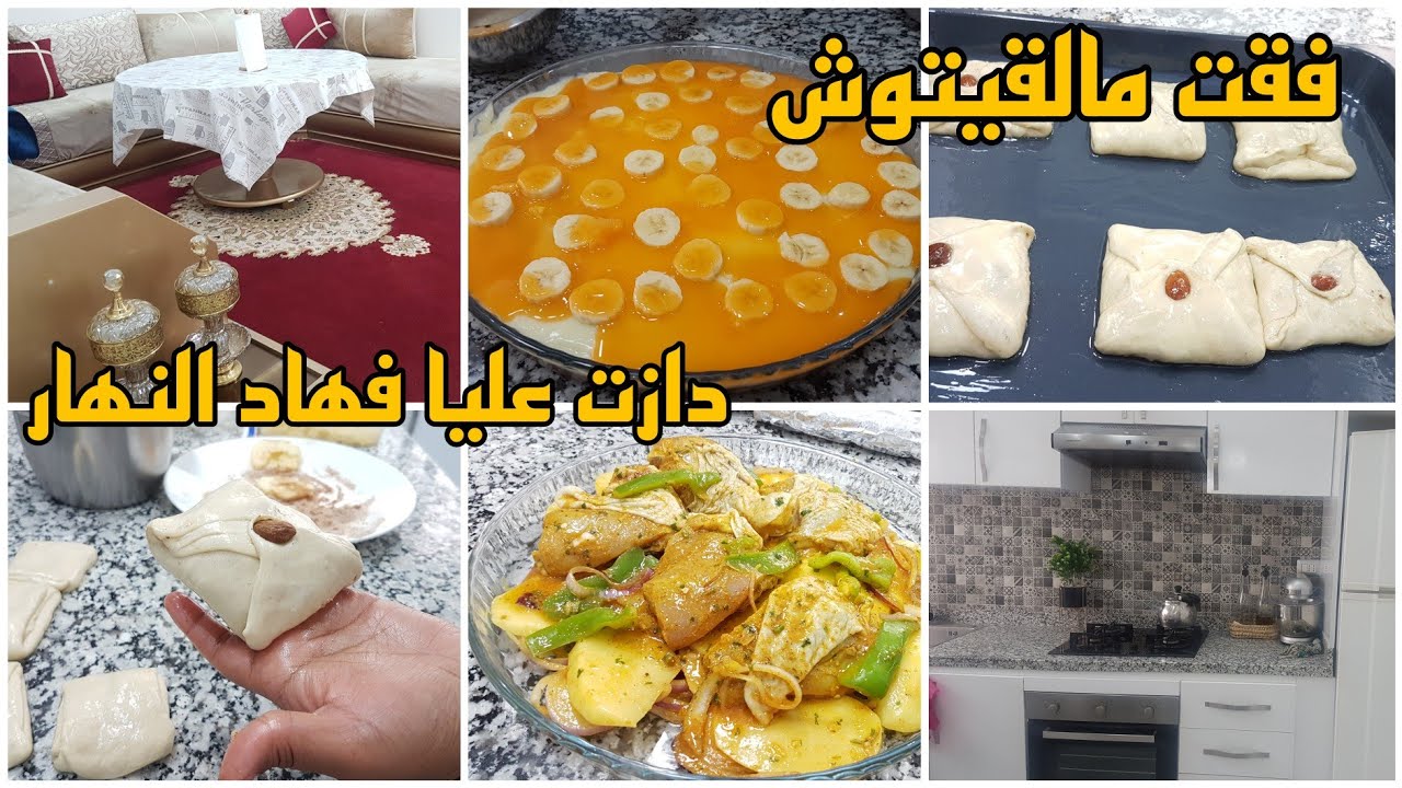 يوميات رمضان شهيوات اقتصادية على قد جيب طبيلة متولة وبسيطة