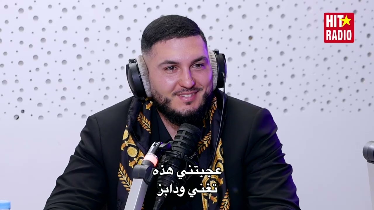 OMAR MONTES AVEC MOMO | (مترجمة) عمر مونتيس مع مومو