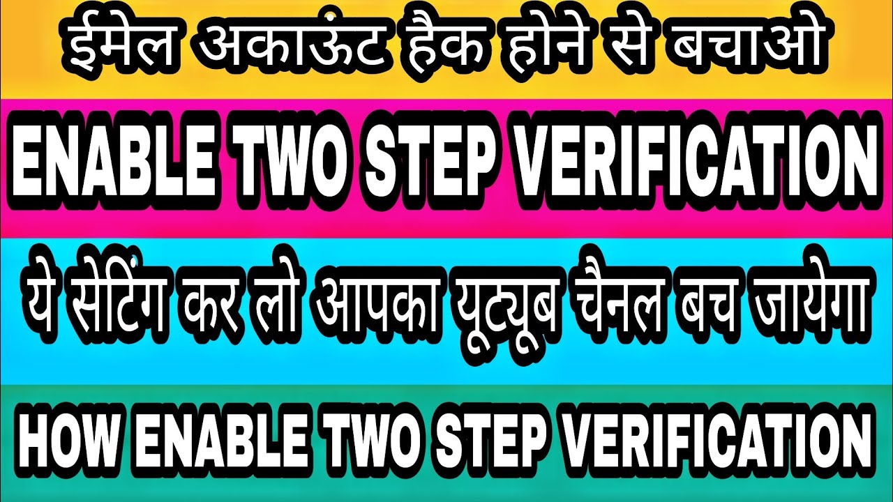 HOW ENABLE TWO STEP VERIFICATION | PROTECT GOOGLE ACCOUNT WITH TWO STEP VERIFICATION 2022NEW PROCESS
