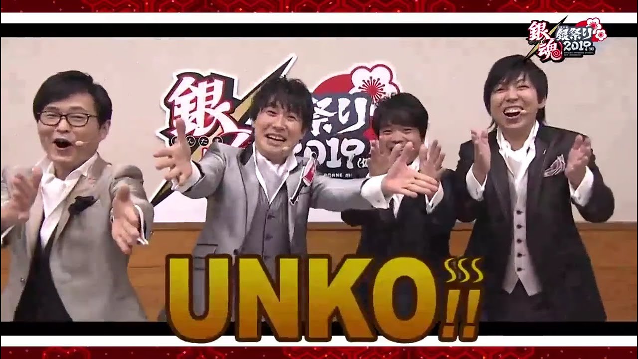 (Gintama Shirogane Matsuri 2019 ENG SUB) SSG48, UNKO!, and more by Shinsengumi seiyuus...