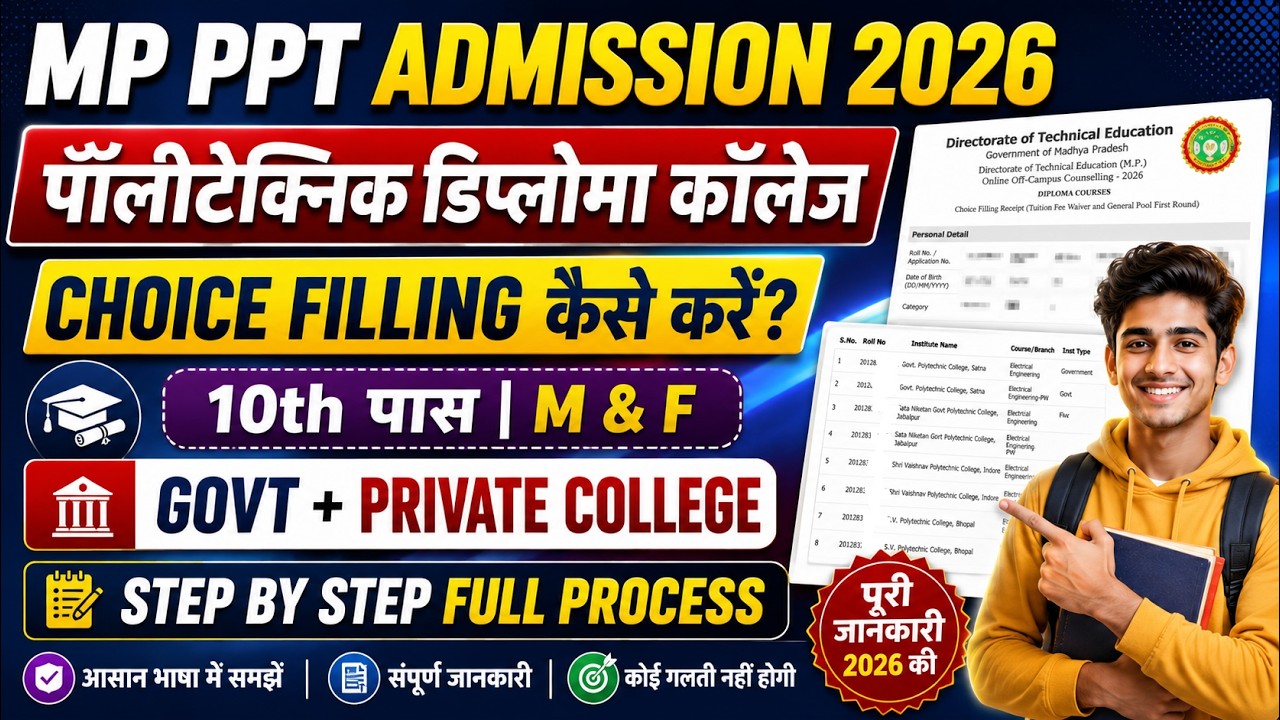MP Polytechnic Admission 2026 | MP DTE Choice Filling & Online Form Step-by-Step Guide