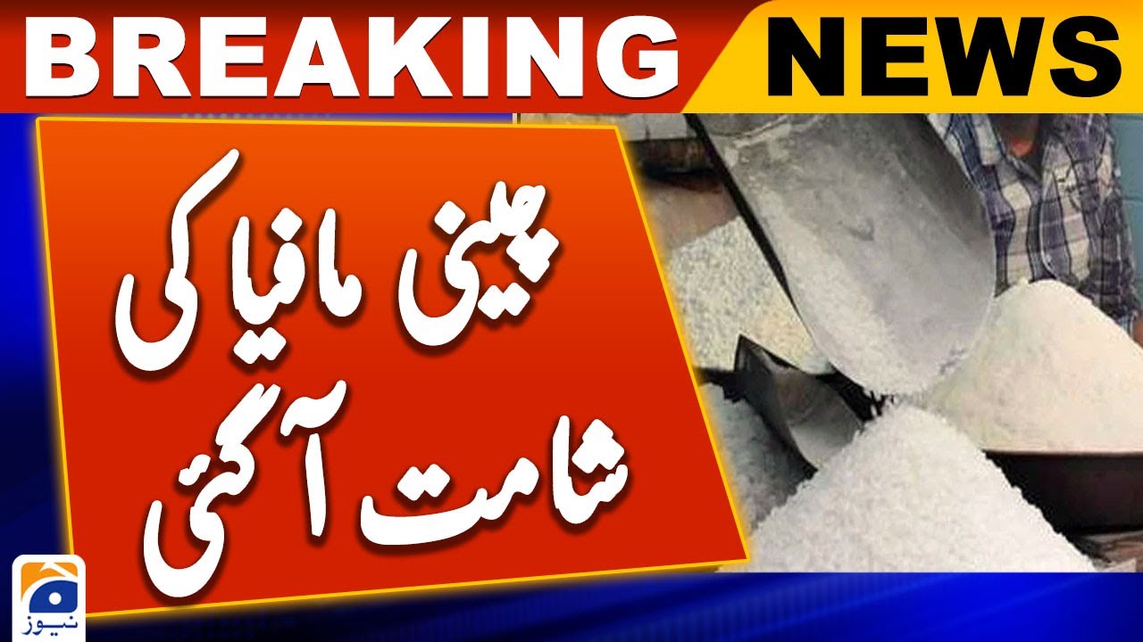 Crackdown against sugar mafia