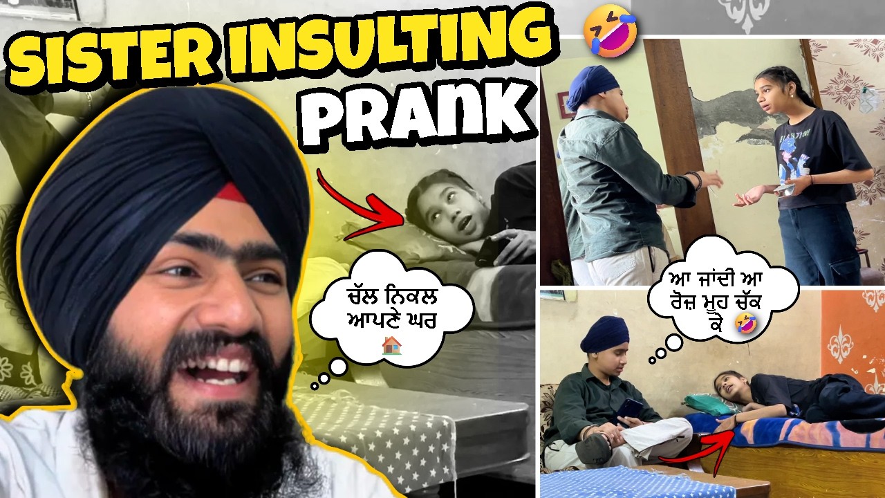 Insulting Sister Prank 🤣| Go Home and Return 😢| @GurdeepSingh-0001