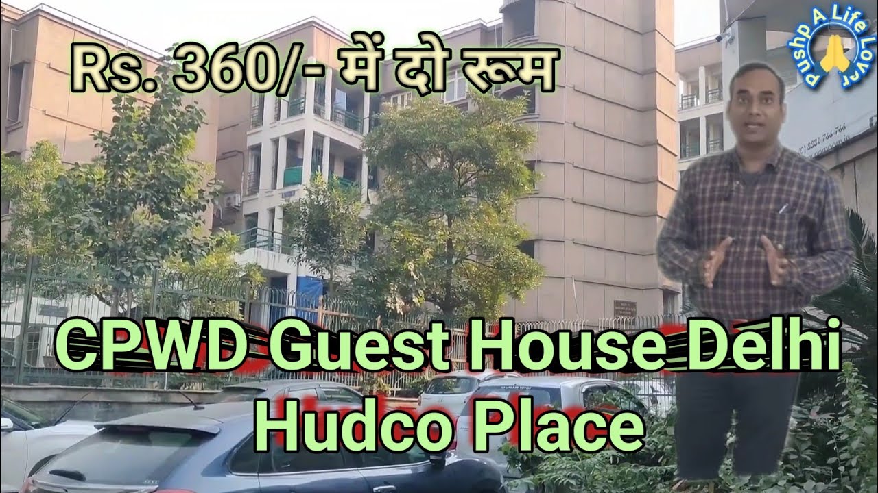 CPWD Holiday Homes Hudco Place New Delhi / CPWD Guest House Hudco Place New Delhi
