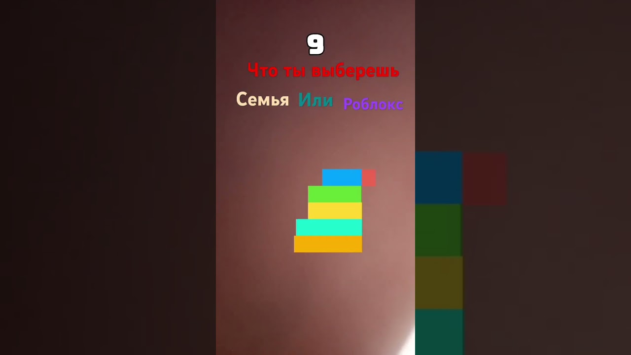 что ты выберешь #хорошийотель #просто #нез #не гача