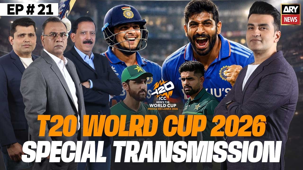 T20 World Cup -  India Beat Pakistan || Special Transmission | 13th Feb 2026 || ARY News (Part 1)