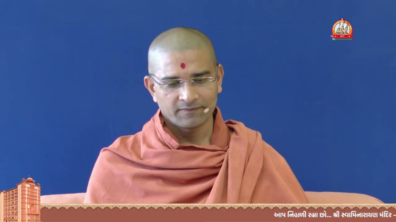 Dt. 04-03-26 || રંગોત્સવ સભા || વક્તા : સાધુ મુકતસ્વરુપદાસજી