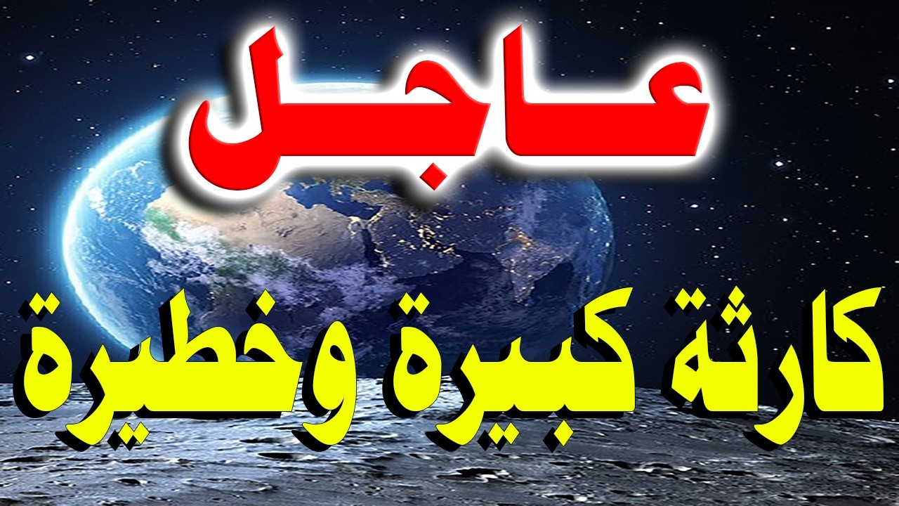 نشرة اخبار الجزيرة مباشر الان السبت 28-2-2026 | الجزيرة مباشر واخبار السعودية اليوم