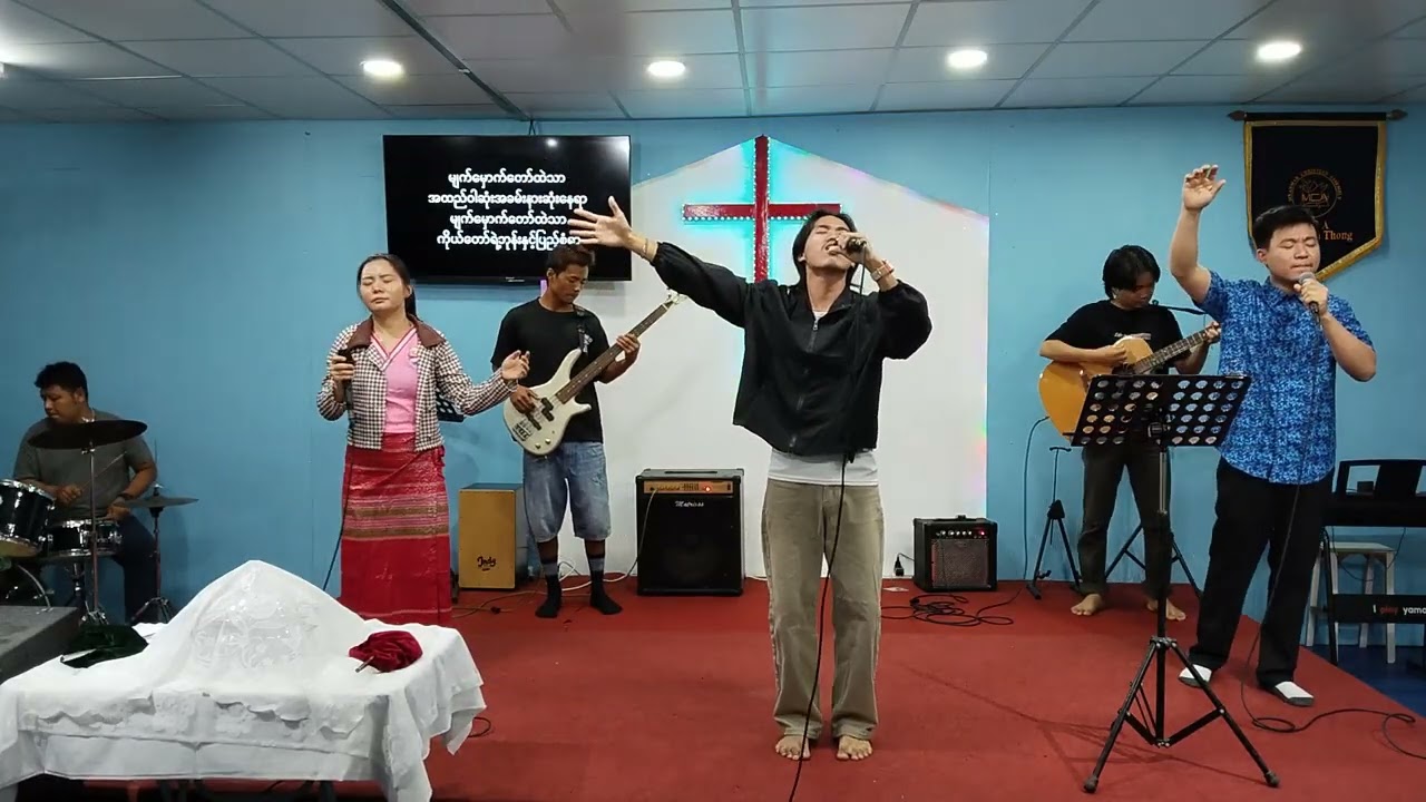 ကိုယ်တော်ရဲ့မျက်မှောက်တော်